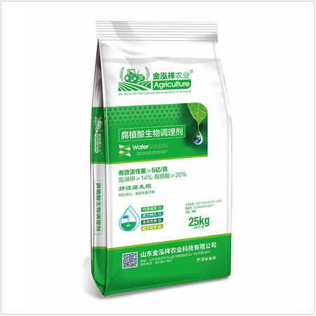 腐植酸生物调理剂